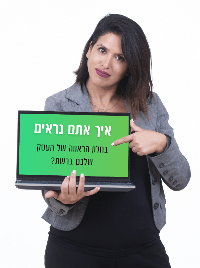 חגית דמתי - עיצוב ובניית אתרים