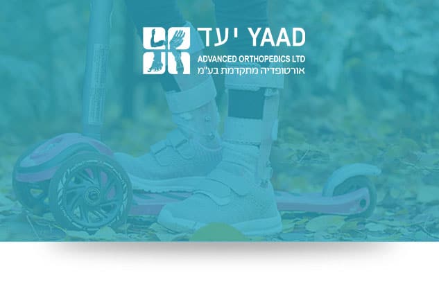 יד אורטופדיה - תמונה קטנה