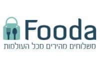 מיתוג לחברת fooda, מיתוג לעסקים על ידי חברת webthenet