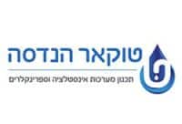 מיתוג עסקים